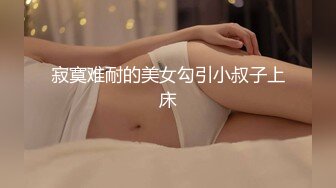 爆操老婆，任我蹂躏