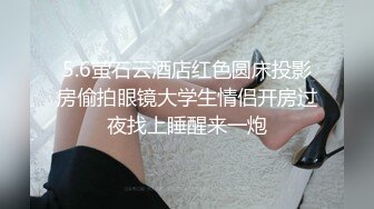 这妹子身材不错被大肉棒怼的很舒坦  无毛鲍鱼粉嫩 内射满满一逼