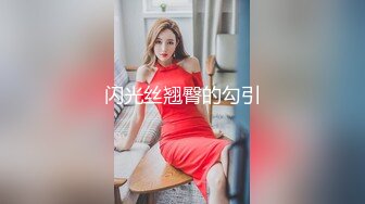  精瘦猛男网约性感红唇大胸美女，身材好颜值高，洗澡时迫不及待搞她，连操2次一直浪叫