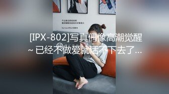 极品韩国女主播（惠娜）合集（包含露逼合集）【122V】 (32)