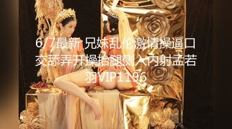 黑丝大奶少妇 受不了我都已经湿了 慢一点轻一点 你这么难搞还不射 不要那你射体外 骚逼舔的受不了 被无套