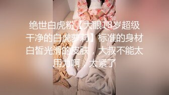  新流出黑客破解摄像头偷拍 高质量声音清晰 年轻夫妻花样舔逼操逼