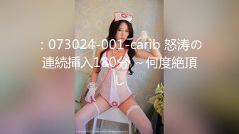 【新片速遞】  新片速递站街女探花小马哥中午城中村扫街搭讪个坐在凳子上玩手机的年轻小妹去出租屋吃快餐