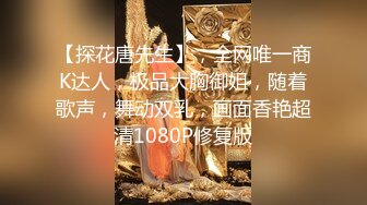 一代露出摄影大神【momobaby1106(随心情摄)】退役绝版作品，与北京天使有过联动