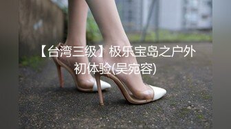 吃糖果的小少妇，发情被超的嗷嗷叫。下面全是水，还不满足