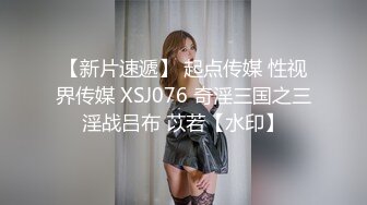 麻豆传媒 SH-008 美女特勤为了救哥哥 搜集证据 落入匪窝被玩弄