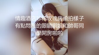 【神级巨乳】【椰汁西米露】，历史上罕见超级巨乳的御姐，又白又粉嫩的奶奶，想怎么吃就怎么吃，吃相666！!