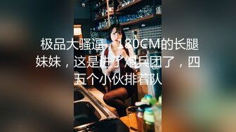 蜜桃影像传媒 PMC439 有钱女学生上位兼职老师 温芮欣