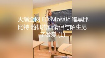    眼镜头套男大战极品熟女美少妇，多种道具调教，口铃，摊阴器，啪啪做爱