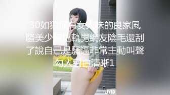 JK與女同夫人-萬丈的悅樂繪卷 [日語中字]