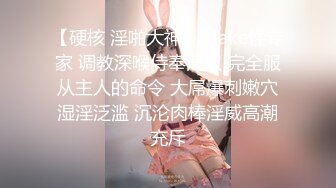 NHAV-030约炮性感黑丝兔女郎