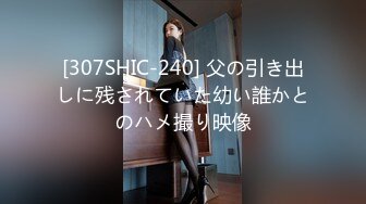 写字楼TP黑色短裤马尾辫美女嘘嘘