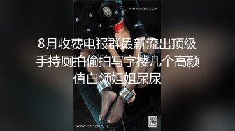 2024年，推特人气原创夫妻，【CikilikeA】，虽然已经结婚了，仍然像学生时代一样粉，闺房之乐