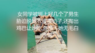 三十多岁如狼似虎极品美少妇,一次约战4青壮男,嘴里吃一个,两手各一根,下面在插一根,很难满足