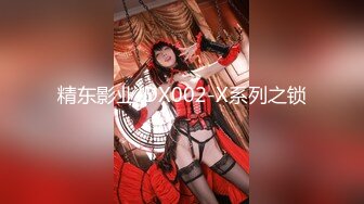 【新速片遞】  Onlyfans极品白虎网红小姐姐NANA⭐心理医生的催眠治疗⭐4K原档流出