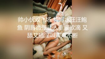 学生拿着振动棒塞进老师的逼里，绝对经典.