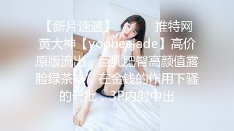 《百度云泄密》极品少妇和相好的在家里偷情⭐穿上情趣丝袜和高跟鞋被各种道具玩B