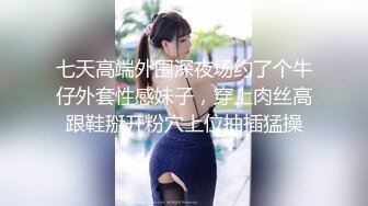 2022最新反差婊《20》性爱私拍流出??十七为精品良家美少妇性爱啪 完美露脸 高清720P版