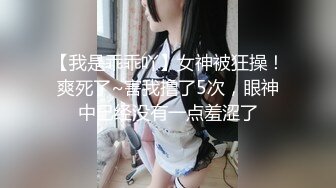 【新片速遞】白皙长发丰满妹子，性感比基尼身材好棒，奶奶又白又大，俯视角度掰穴自慰道具插穴，白浆流