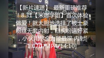 菠萝社很多人求的，抖M美少女福利姬【夏美酱】调教3P，道具肉棒各种凌辱玩肏，全程露脸，母狗属性拉满