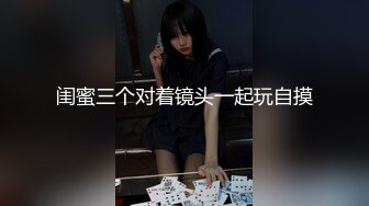 ❤️饥渴宝马女【狐狸不是妖啊】勾搭外卖小哥~直接强上双飞！