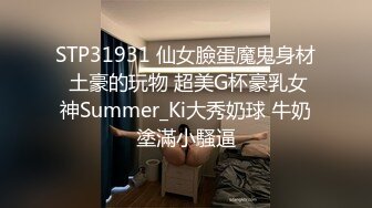 爆乳馒头B粉嫩妹妹，充气娃娃似的，炮友按摩器调情，大屌侧入插穴