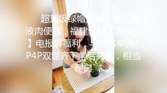 少妇还是别人老婆操着爽