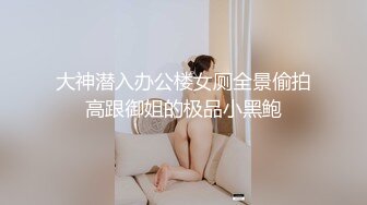  【极品乳神】人类最强Body 极品高颜值爆乳女神〖冲田杏梨〗MIDE-070-高清无码破解版 第一次看见老师的穴 真滴美啊！