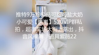 性感漂亮的大长腿美女按照胖哥要求换上情趣兔女郎装口爆