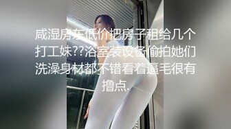 果冻传媒91CM-148女海王项思醒-卢珊珊