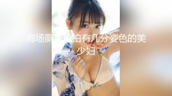 【屌哥丶星选】新晋老哥首秀，两个大汉操骚女