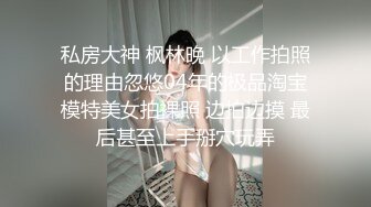 約到網紅臉兼職妹子，沙發各種蹂躏，從沙發操到床上。