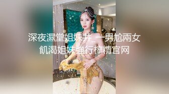 【三级】《乳酸菌销售女郎》