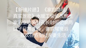 母狗跳蛋玩弄