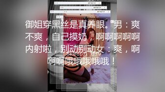 超极品身材反差尤物 被大鸡巴爸爸当成鸡巴套子 母狗就是给大鸡吧随便使用的肉便器 唯美刺激 (1)