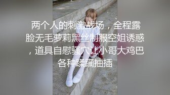 售价298顶级NTR性爱大轰趴，推特大神【飓风】订阅，极品丝袜人妻，绿帽 情趣 制服 黑丝3P淫乱盛宴 (2)