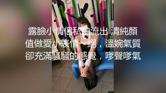 【爱插枪的女流氓】人妻深夜偷情，跟炮友车震，不过瘾户外裸漏，好刺激好爽 (2)