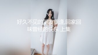 【乱伦❤️兄妹偷腥】爱上自己的妹妹✿久违与可爱妹妹激情抽插圆润蜜乳欲罢不能超湿后入我不行了哥哥~啊内射蜜穴