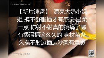 贵圈万人追踪OnlyFans网红CDTANT闺蜜Ljy44682解锁私拍~3P、4P各种淫乱~场面令人乍舌 (19)