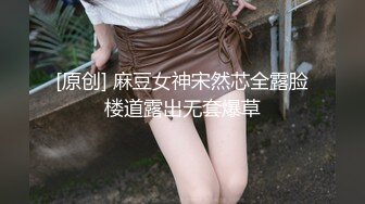 【新片速遞】  麻豆传媒 MCY0133 淫荡女上司的骚穴疼爱 李蓉蓉【水印】