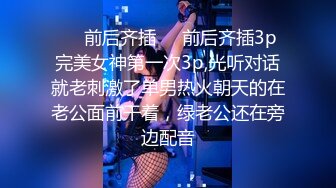  白皙美乳马尾辫少妇居家夫妻直播啪啪，跪在床上深喉交，骑乘上下套弄晃动大奶子