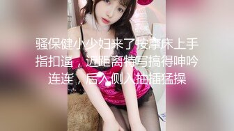 onlyfans 台湾【玩跳蛋的薇凹】 测评情趣玩具 台湾博主成为黄播之路【101v】 (95)