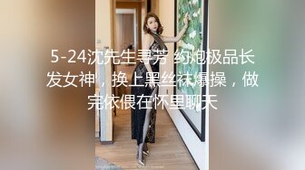 你的乖宝宝性感展示，全程露脸性感小领带，跟狼友互动展示不错的身材，淫声荡语乖巧可爱给狼友看欠操的黑逼