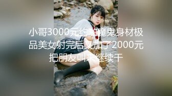 约炮00后牛仔短裙淫荡jk小母狗 居然说不知道什么是高潮