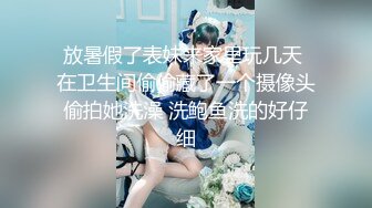 一口芝士扎个辫子长相甜美妹子自慰秀，脱掉内裤无毛逼逼塞着跳蛋，翘起屁股震动阴蒂，大黑牛摩擦高潮大量出水