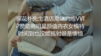 【顶级女神??极品炮架】秀人顶级网红『尤妮丝』最新大尺度私拍 透视肚兜骚丁酒瓶模拟插入 真空凸点 刺激感官 超清3K版