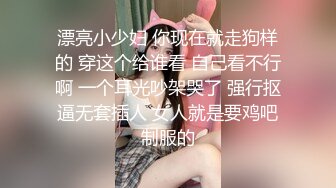 00后苗条小妹子为钱下海让中年大哥又抠又舔