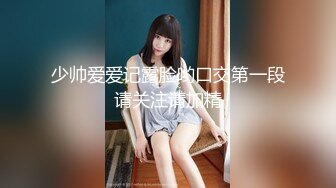 onlyfans甜美TS伪娘『Aliyah Rose lalalin010』约炮直男啪啪 自慰 粉丝订阅福利【78v】  (38)