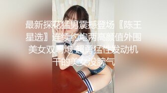 麻豆传媒-性感在线女何官 满足客户所有淫欲需求 美乳女神仙儿媛