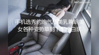 眼镜哥找了一个刚出来做的妹子 才干了一会妹子就受不了了